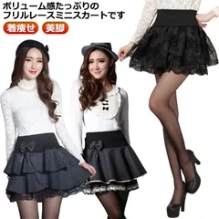 ティアード ミニスカート ウエストゴム 地雷系 可愛い スカート レディース ハイウエスト ギャル ロリータ フレア Ａライン フリル レース 量産型  プリーツ 美脚 膝上 ミニ 着痩せ 原宿系 春#song1637
