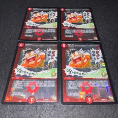 スクラッチキャンペーン　龍秘陣ジャックポット・エントリー　スリーブ　未開封 スリーブ『龍秘陣ジャックポットエントリー』/【サプライ・未