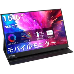 新品未使用‼️ InnoView 15.6インチ モバイルモニター 515d3YowvYL.jpg