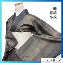 小紋　紬　縦縞　くすみカラー　グラデーション　着物　092a d