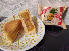 箱無し【台湾】佳德パイナップルケーキ 6個入りのサムネイル