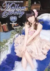 2025年最新】田村ゆかり 会報の人気アイテム - メルカリ