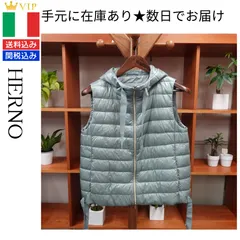 2025年最新】Herno ベストの人気アイテム - メルカリ