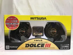2025年最新】ドルチェホーンの人気アイテム - メルカリ