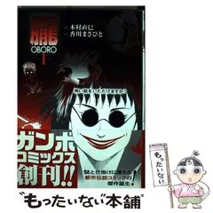 2025年最新】木村_直巳の人気アイテム - メルカリ 