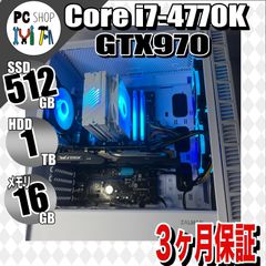 [MA-010162]ゲーミングＰＣ GTX970 Core i7-4770K SSD メモリ16GB 新品ケース 初心者向け 3ヶ月 保付き フォートナイト プレイ可 ホワイト 白 ライティング LED ARGB