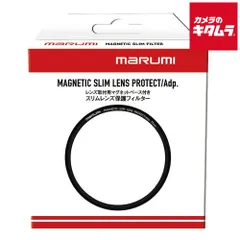 【新品】マルミ マグネットスリム レンズプロテクト 67mm