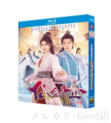ss 仙剣奇侠伝 未開封新品 セガサターン SS】仙剣奇侠伝【実況なし/セガサターン/720p/60fps/4:3/仙劍奇