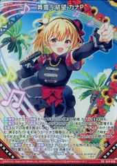 中古】フィギュア 港湾棲姫 「艦隊これくしょん～艦これ