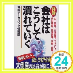 2024年最新】ヤオハンの人気アイテム - メルカリ