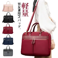 男女兼用 ショルダーバッグ PCバッグ ケース 手提げ おしゃれ レディース パソコンバッグ 通勤 防水 多機能 大容量 カバン PCバッグ パソコンケース メンズ 軽量 2WAY ノートパソコン ビ#lj8961