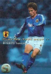 【中古】スポーツ IN-04  [インサート/PLAYING-TIME BEST11] ： 宮本恒靖