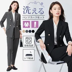 パンツスーツ レディース スーツセット ビジネススーツ リクルートスーツ 着痩せ 春 夏 秋 冬 通勤 OL おしゃれ ビジネス 入園式 スーツ 入学式 卒園式 卒業式 参観日 発表会 オフィス M L XL 2XL 3XL njZq220