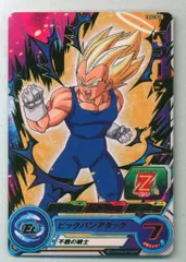 2025年最新】ドラゴンボール ロケテの人気アイテム - メルカリ