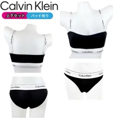 カルバンクライン calvin klein ブラ 下着 上下 セット 2点セット QF8497 チューブトップ ブラック ショーツタイプ アンダーウェア チューブトップブラ 肩ひも取り外し パッドあり 新品 未使用品 正規品