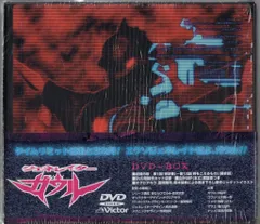 2025年最新】ジェネレイターガウル DVD-BOXの人気アイテム