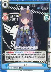 ブルーアーカイブ　ミユ　pp reバース Reバース 霞沢ミユ PP サイン ブルーアーカイブ ブルアカ - メルカリ