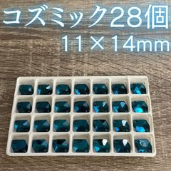 新体操 ラインストーン レオタード 衣装 ガラス コズミック ブルー 28個
