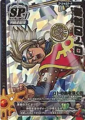 2025年最新】ドラゴンクエスト バトルロード ロトスペシャルの