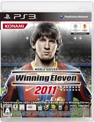 ワールドサッカーウイニングイレブン2011 PS3版【送料無料】【メール便でお送りします】代引き不可