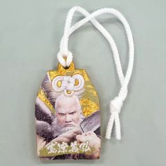 [중고]키홀더·마스코트(캐릭터) 시마즈 요시히로 부적 마스코트 [이치반 쿠지 MINI 전국 BASARA~필승 기원!~] A상