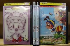 DVD 昆虫物語 みなしごハッチ セレクション 1～3巻(未完) + みつばちハッチ 勇気のメロディ 計4本set ※ケース無し発送 ZI7136a