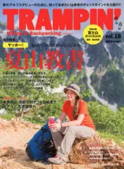 【中古】ムックその他 ≪アウトドア≫ TRAMPIN’ 18