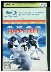 2024年最新】ハッピー フィート [Blu-ray]の人気アイテム - メルカリ