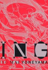米山舞 画集 ING EYE YONEYAMA MAI 米山舞 作品集 | PIE International