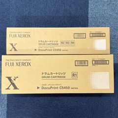 富士ゼロックス(現富士フィルム)C5450用 純正ドラムカートリッジ ブラック・カラーセット