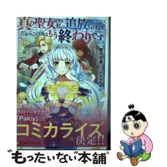 2024年最新】Kラノベブックスの人気アイテム - メルカリ