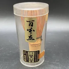 大和高山茶筌　百本立　裏千家　未開封　2本　国産　日本製 裏千家 百二十本立 左文作｜竹茗堂WEBショップ | 竹茗堂 久保左