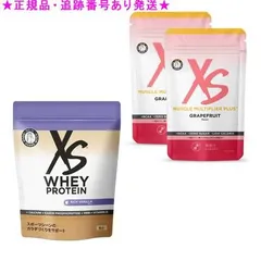 XS  CBD セット アムウェイ XS CBD セット アムウェイ - トライアルセット・サンプル