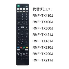 2024年最新】kj-49x8000hの人気アイテム - メルカリ