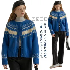 トップス カーディガン ニットカーデ 北欧 求心柄 クルーネック レディース ノルディック柄 秋冬 ショート丈 防寒 丸首 暖かい 中厚手 前開き ゆったり 幾何学 伸縮性 お洒落 可愛い エレガント#yz3074