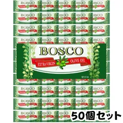 ボスコ エキストラバージンオリーブオイル 5g 【50個セット】 オリーブオイル 小分け 小袋 個包装 業務用  日清オイリオ BOSCO ポーション アウトドア お弁当