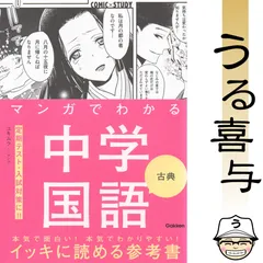 2024年最新】ガッケン 語学・辞書・学習参考書の人気アイテム - メルカリ