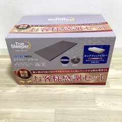 2025年最新】トゥルースリーパー ネックフィットピローの人気