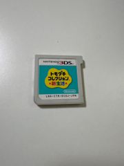 トモダチコレクション　新生活　Nintendo 3DS ソフト　ソフトのみ　中古