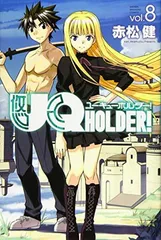 2026年最新】dvd付き uq holder! 限定版の人気アイテム - メルカリ