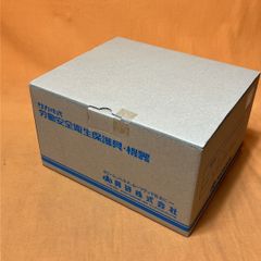 電動ファン付き呼吸用保護具 興研 BL-700HA-03 電池・充電器付