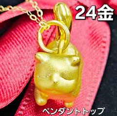 愛らしい猫モチーフ！24金 キャット K24 ねこ ペンダント トップ 純金