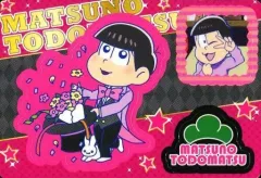 【中古】食玩 ステッカー・シール No.06 トド松 描き下ろしキャラクターシール(マジシャンおそ松さん) 「おそ松さん シールウエハース その2」