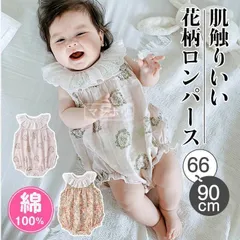 ベビー服 半袖 ロンパース 女の子 花柄 カバーオール キッズ服 子供服 新生児 赤ちゃん服 幼児 ベビー 綿100% コットン 可愛い 出産祝い 60 70 80 90 夏服 夏 韓国子供服 rOcT232