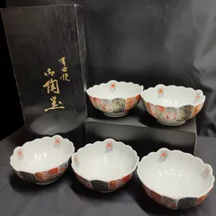 元禄古伊万里　組鉢　特選　無　清秀作　中鉢　小鉢 元禄古伊万里 組鉢 特選 無 清秀作 中鉢 小鉢 古伊万里小鉢 | 有田焼