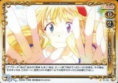[중고] 프레셔스 메모리즈 01-120[C]:아무래도