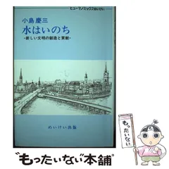 2024年最新】命の値段の人気アイテム - メルカリ