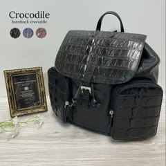 クロコダイル ホーンバック リュック レディース ワニ革 本革 RODANIA ロダニア