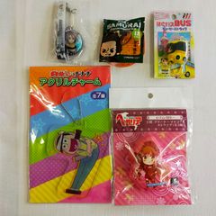キーホルダー5個セット詰め合わせ〈5500103〉