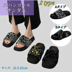 スパンコールサンダル 厚底サンダル レディース靴 柔らかい素材 ビーチサンダル コンフォートサンダルレディース 靴 夏 歩きやすい ビーサン ビーチスリッパ　キラキラ サンダル レディース ぺたんこ フラット 美脚靴 シューズ かわいい おしゃれ 滑り止め